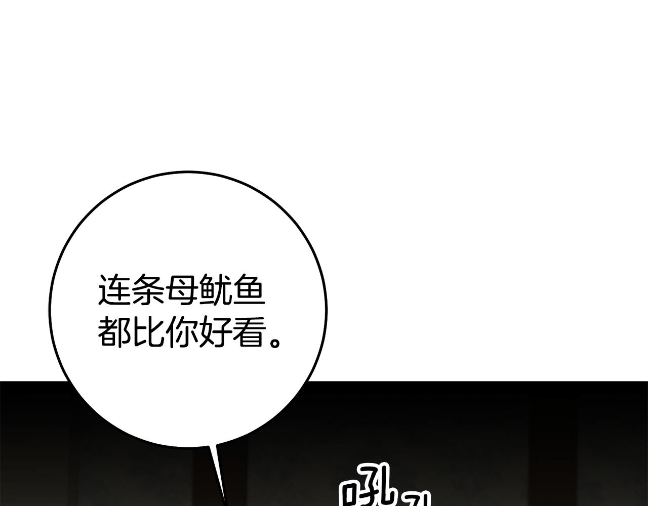 第70话 我和玛丽莲83