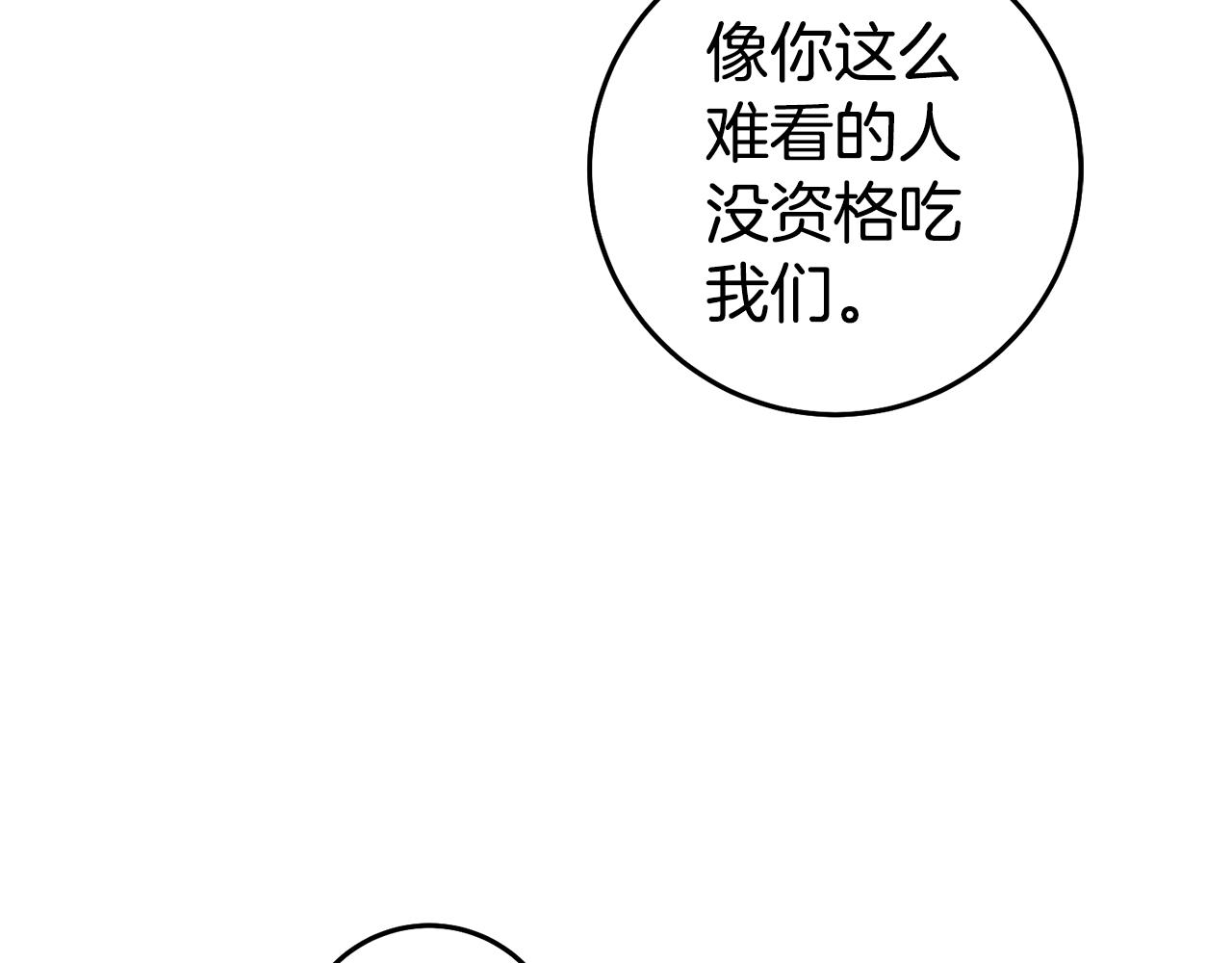 第70话 我和玛丽莲85