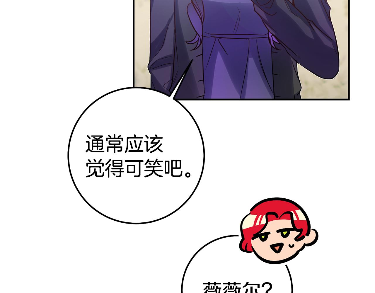 第70话 我和玛丽莲89