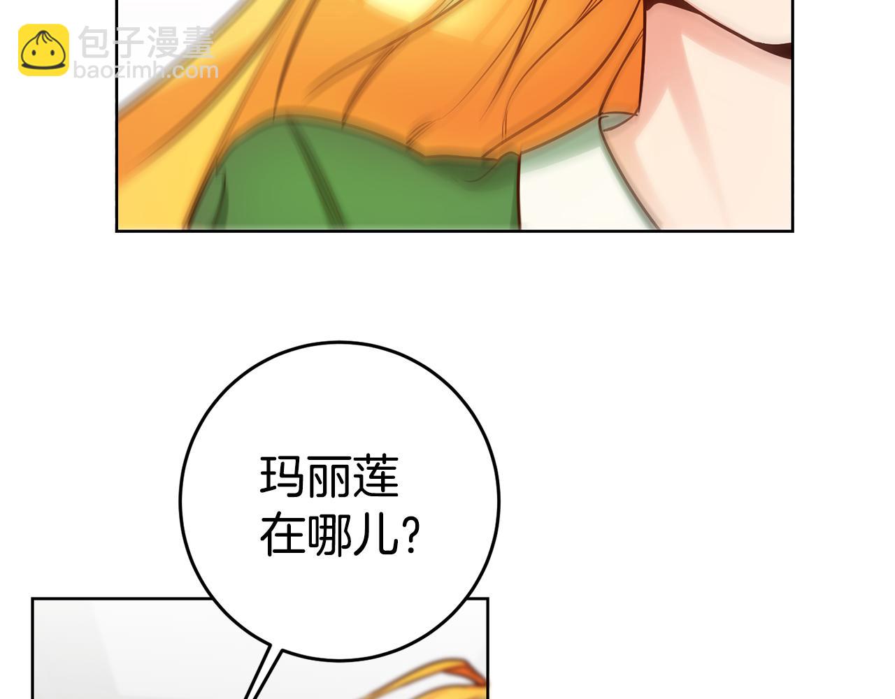 第70话 我和玛丽莲9