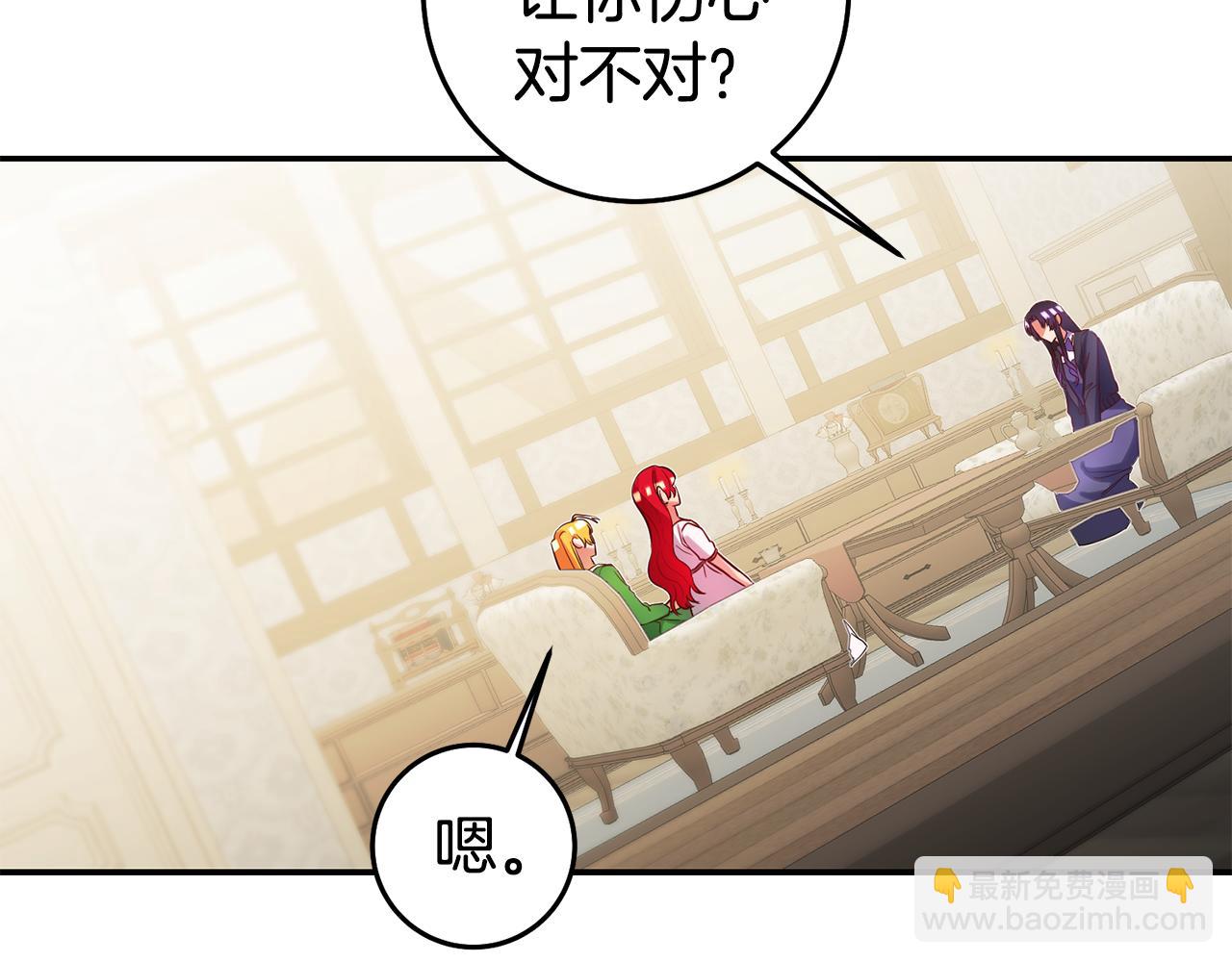 第70话 我和玛丽莲91