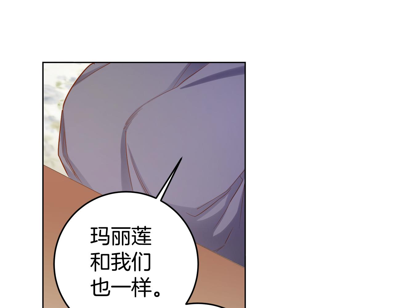 第70话 我和玛丽莲93