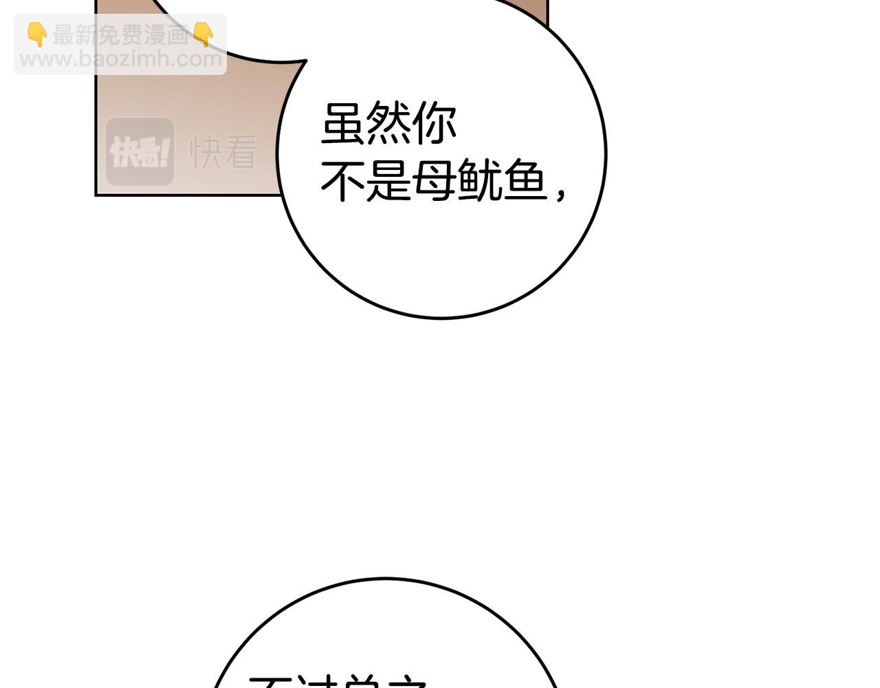 第70话 我和玛丽莲94
