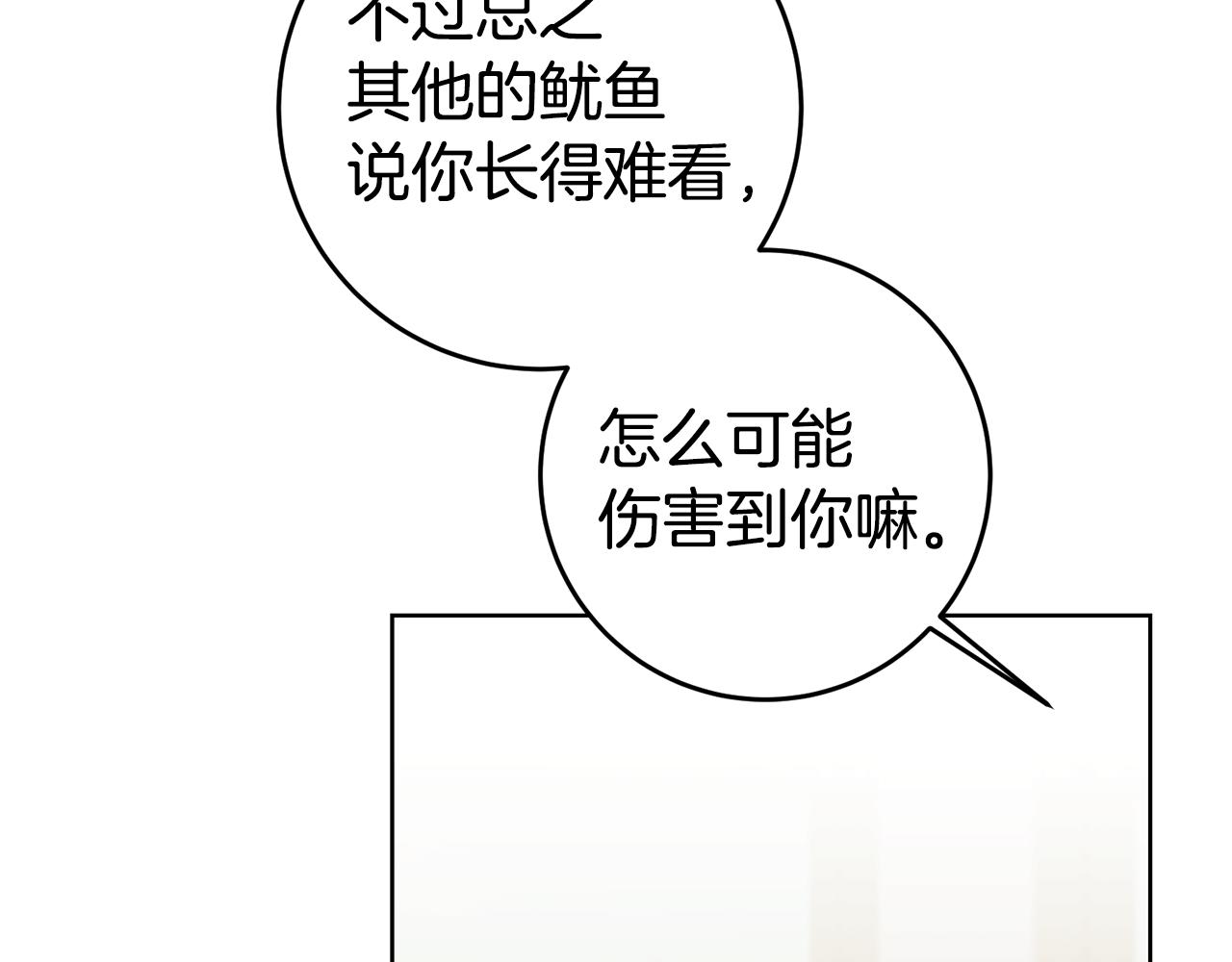 第70话 我和玛丽莲95