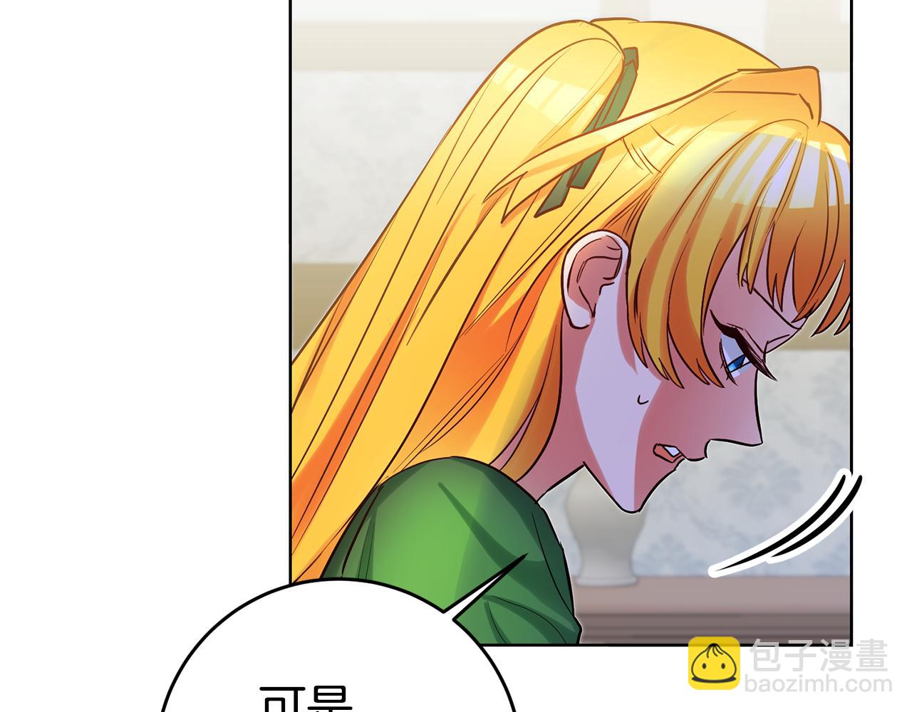第70话 我和玛丽莲96