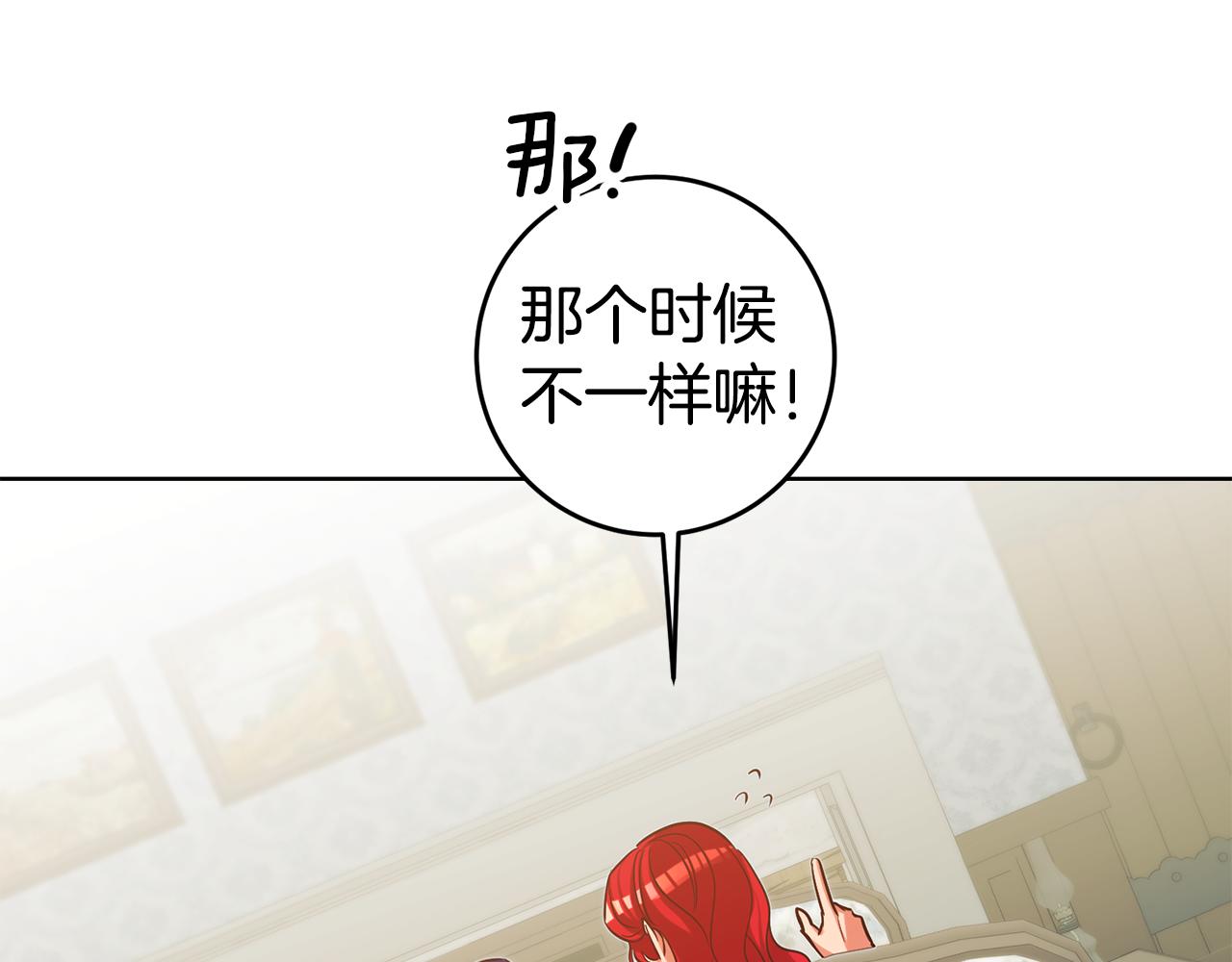 第70话 我和玛丽莲99