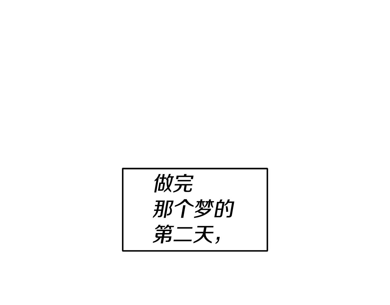 第71话 理事长的邀请0