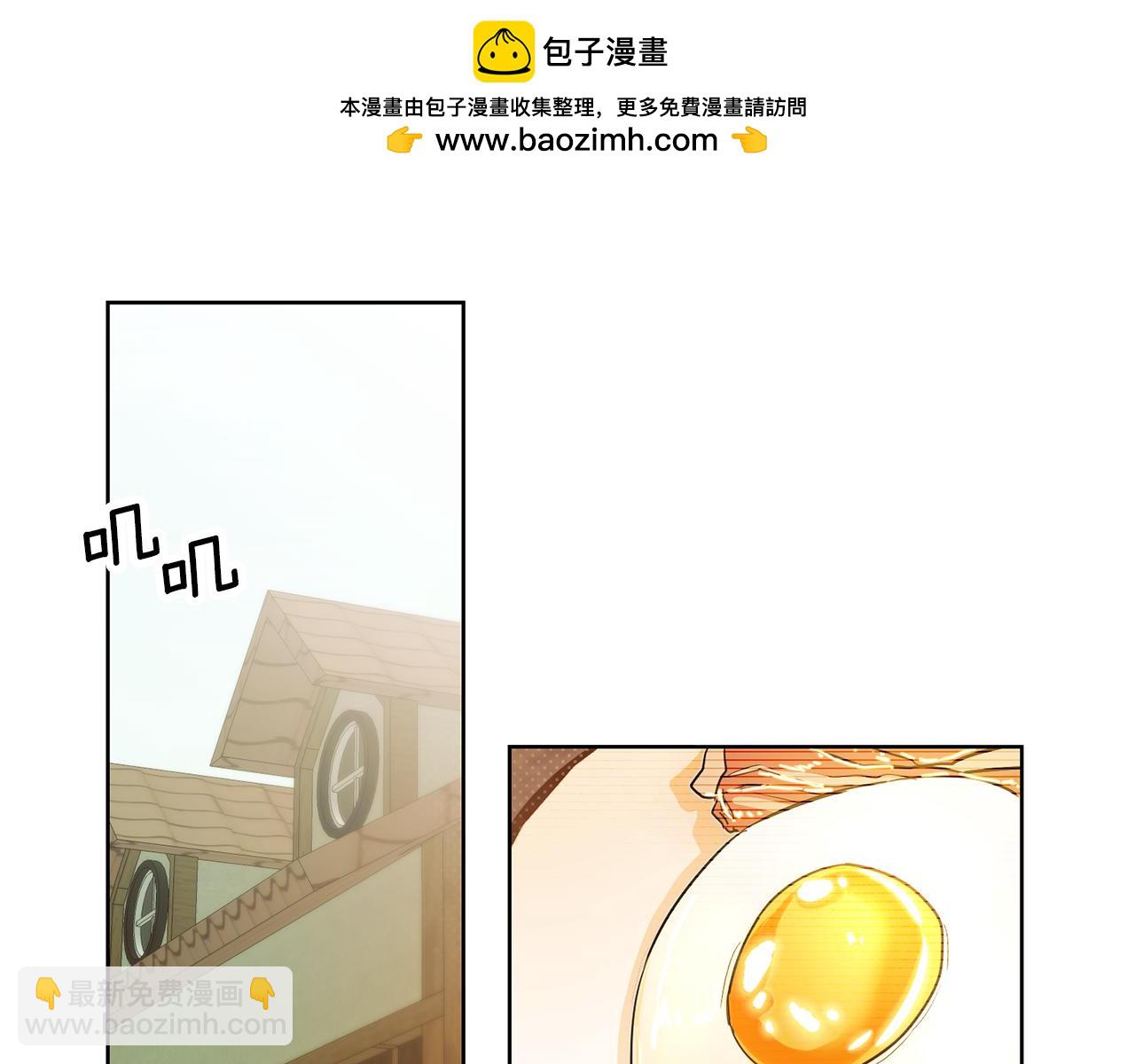 第71话 理事长的邀请1
