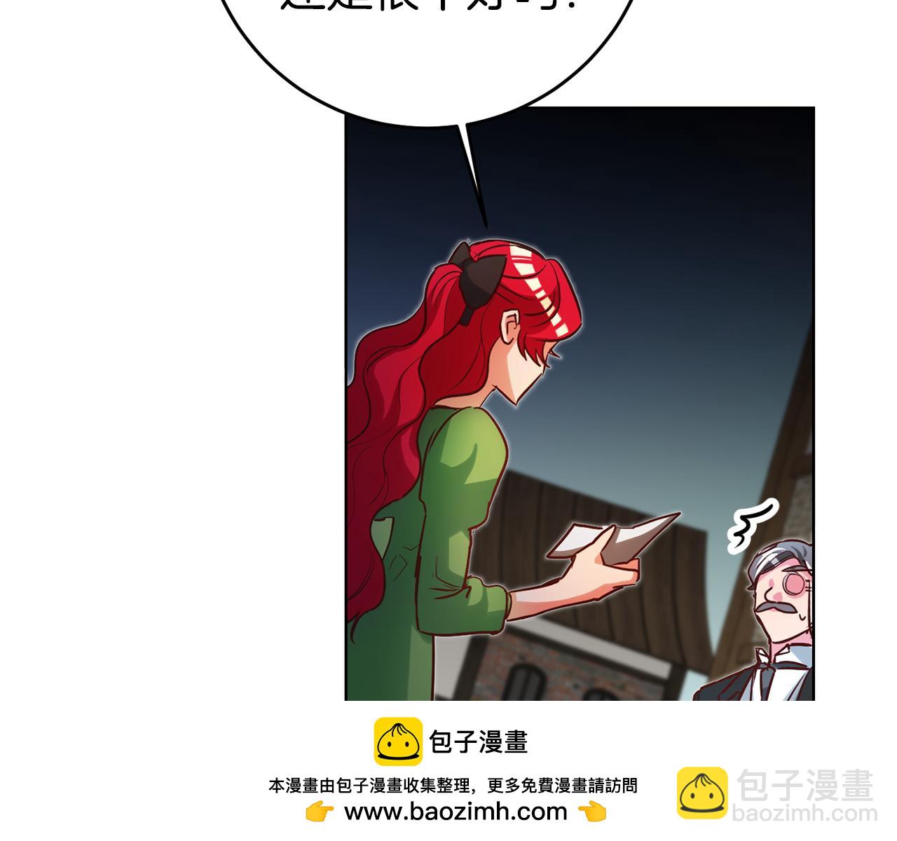 第71话 理事长的邀请107