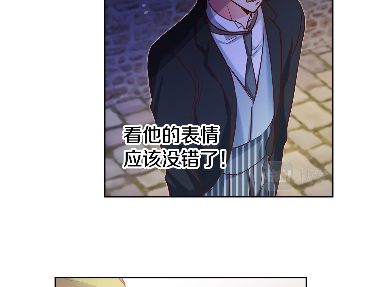 第71话 理事长的邀请111