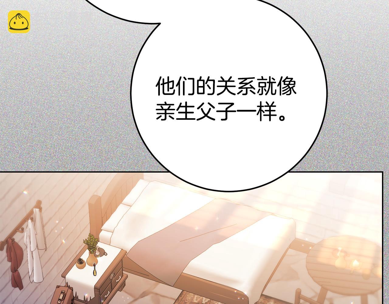 第71话 理事长的邀请123