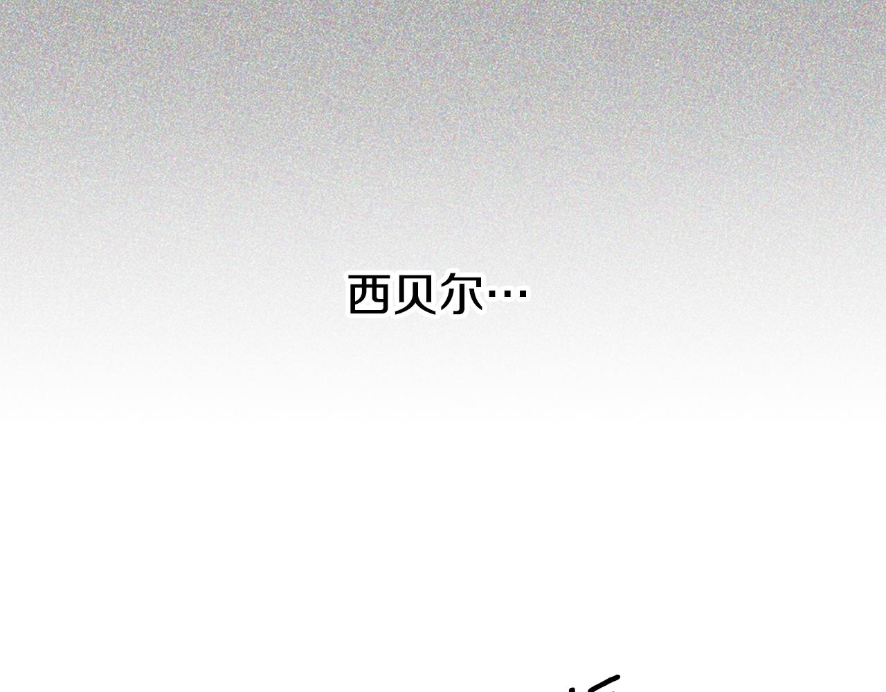 第71话 理事长的邀请126