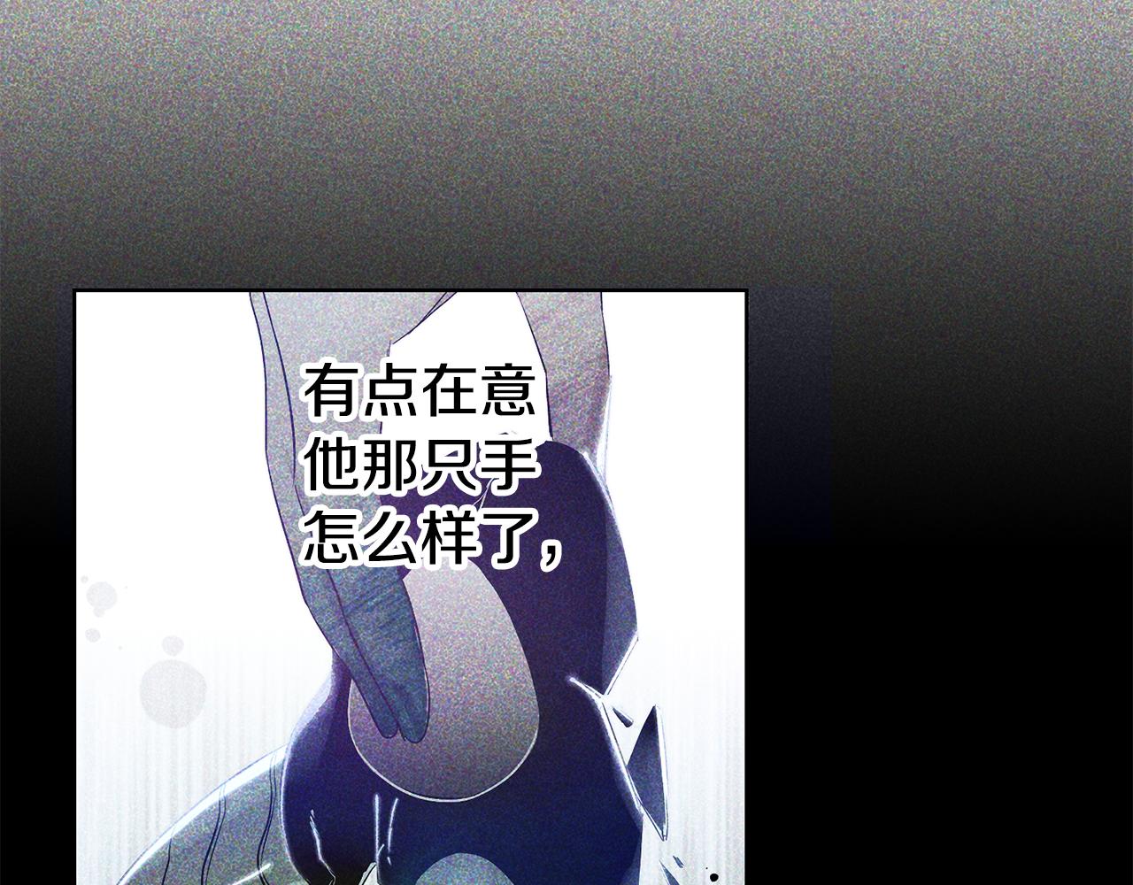 第71话 理事长的邀请128