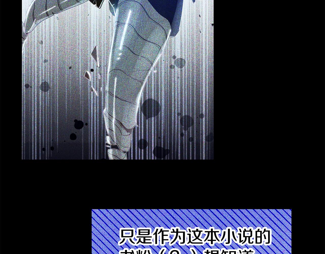 第71话 理事长的邀请129