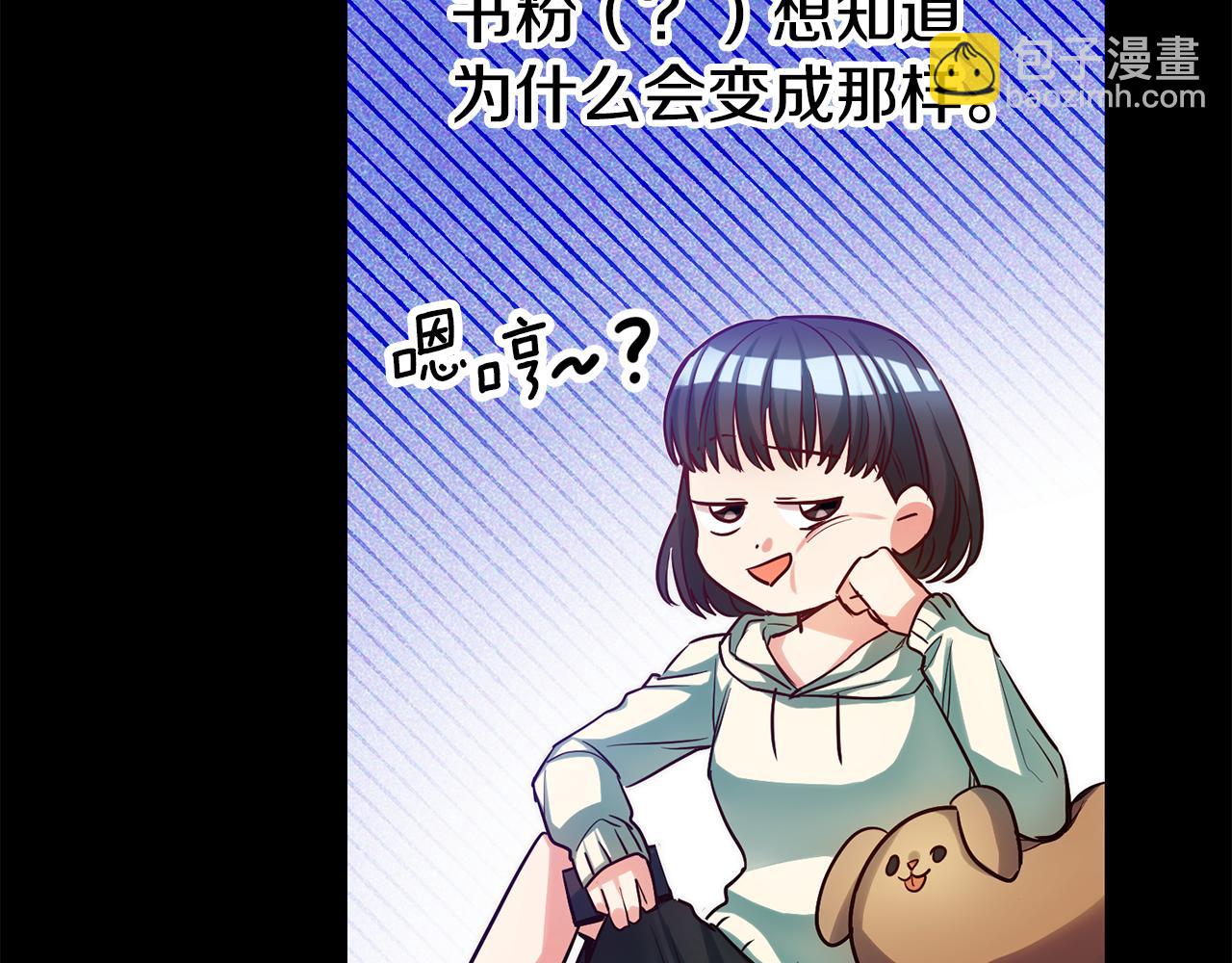 第71话 理事长的邀请130