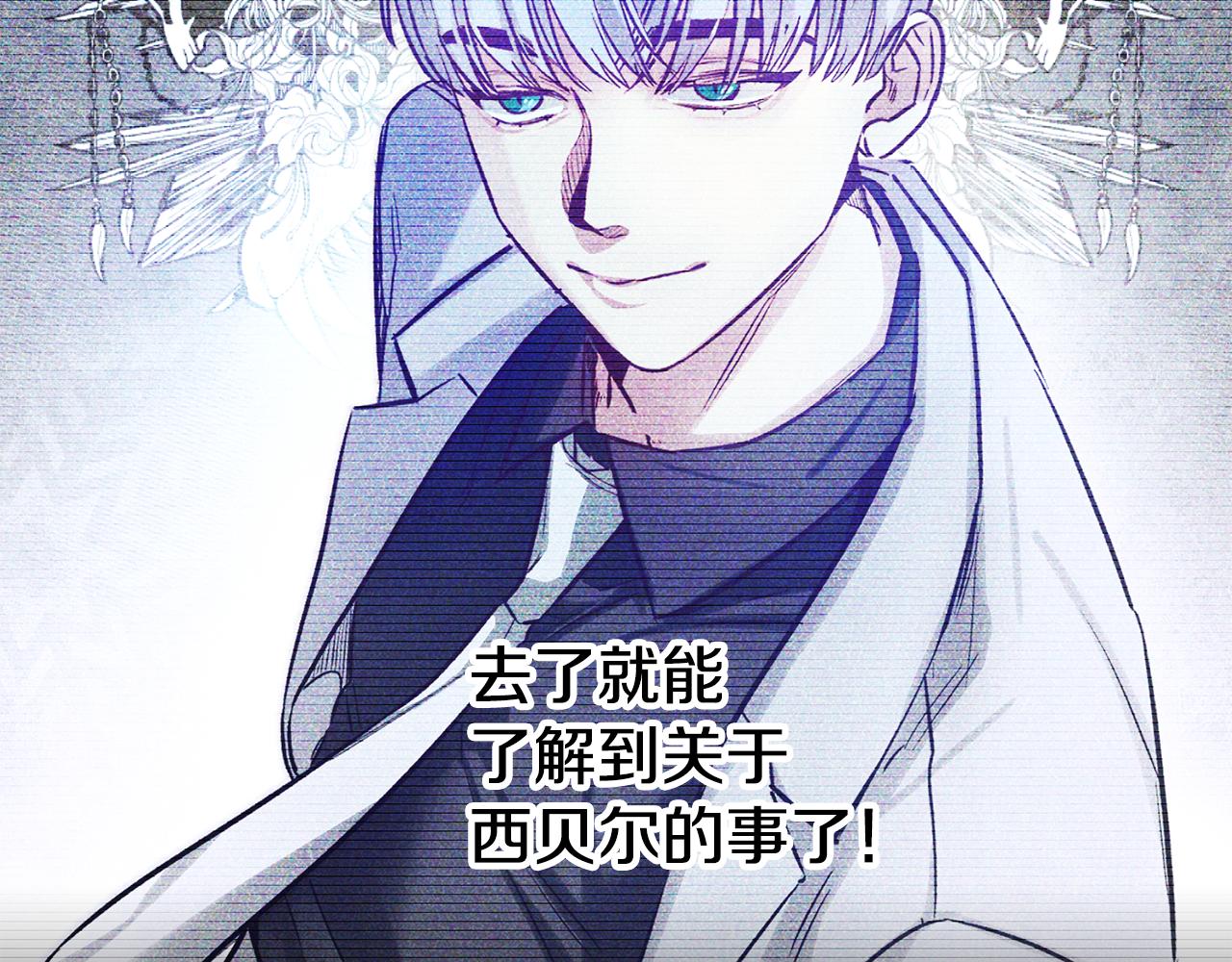 第71话 理事长的邀请133