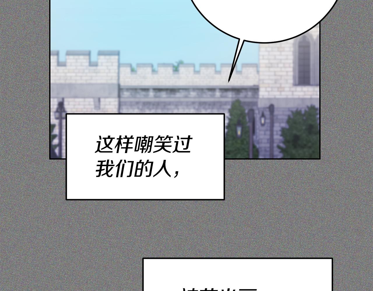 第71话 理事长的邀请14
