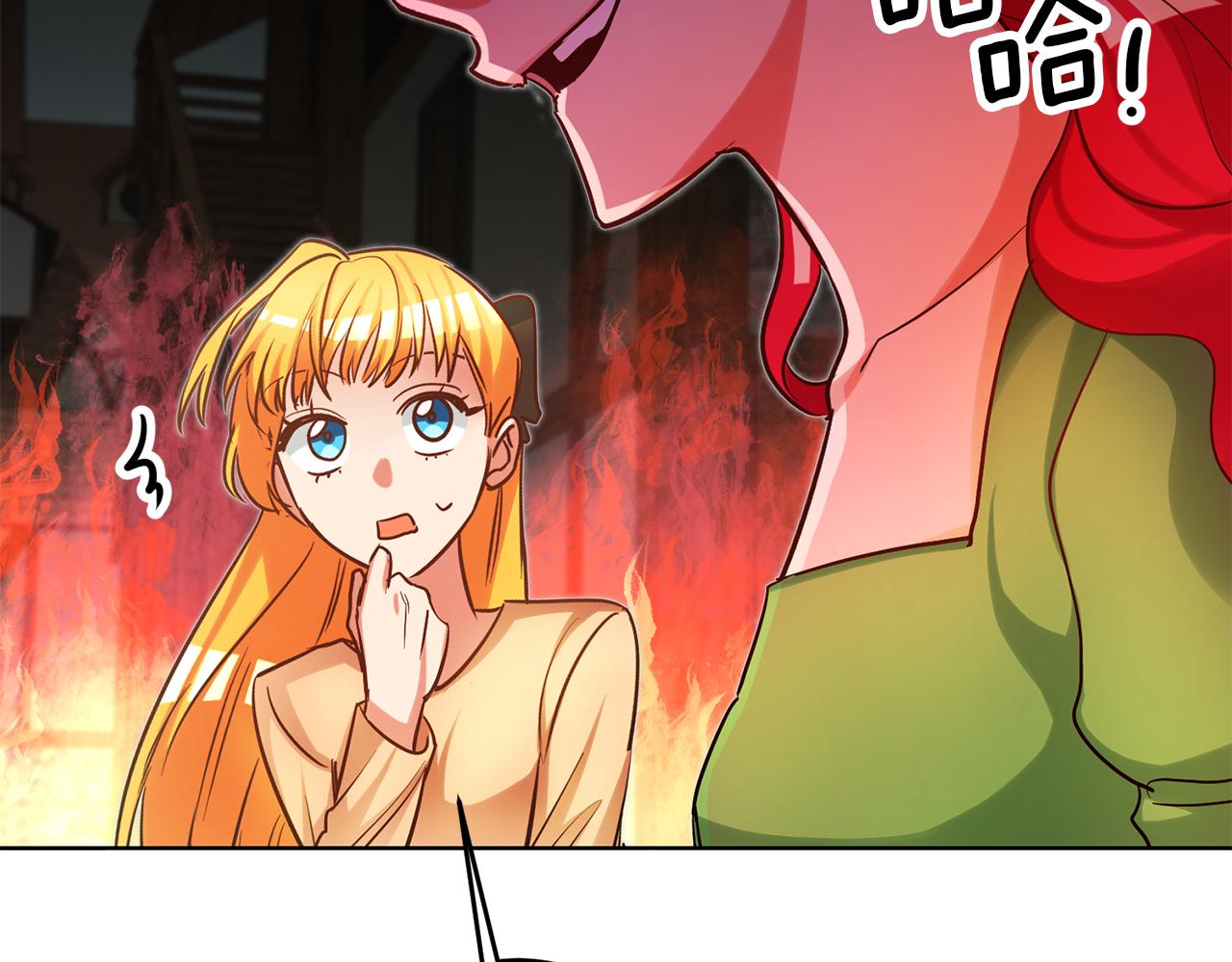 第71话 理事长的邀请140