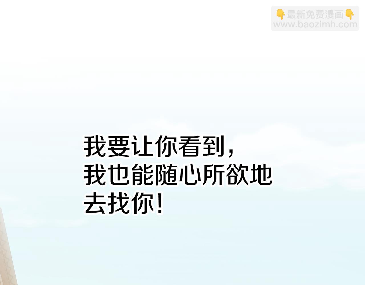 第71话 理事长的邀请142
