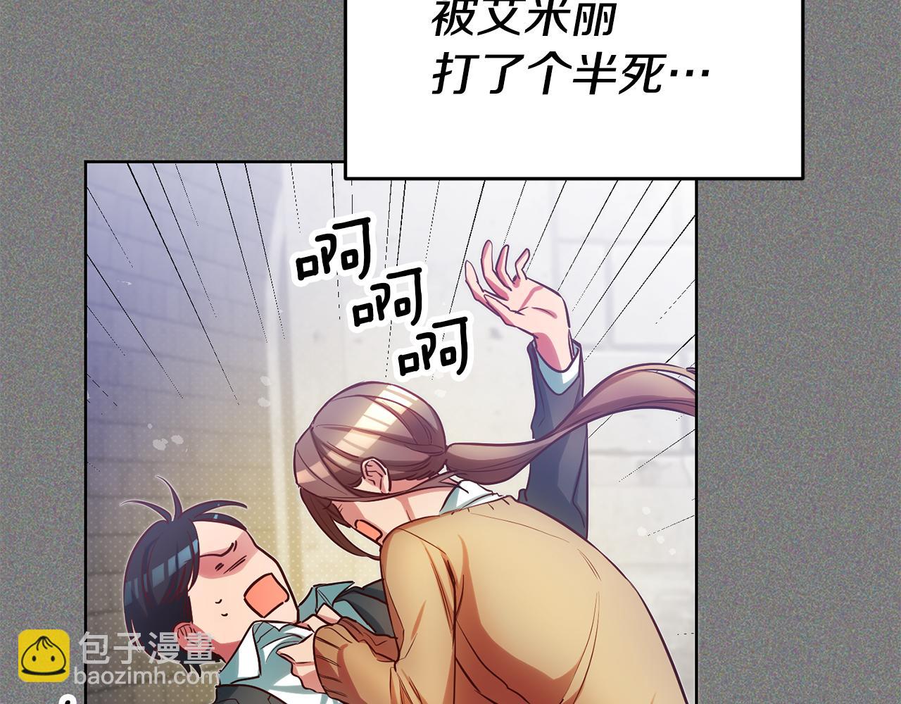第71话 理事长的邀请15