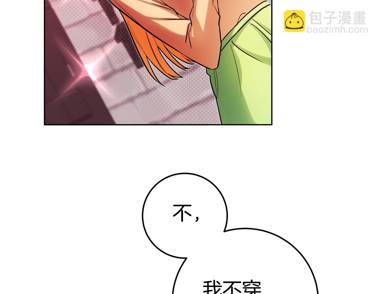 第71话 理事长的邀请156