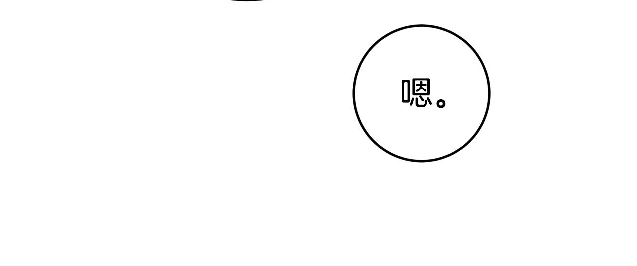 第71话 理事长的邀请163