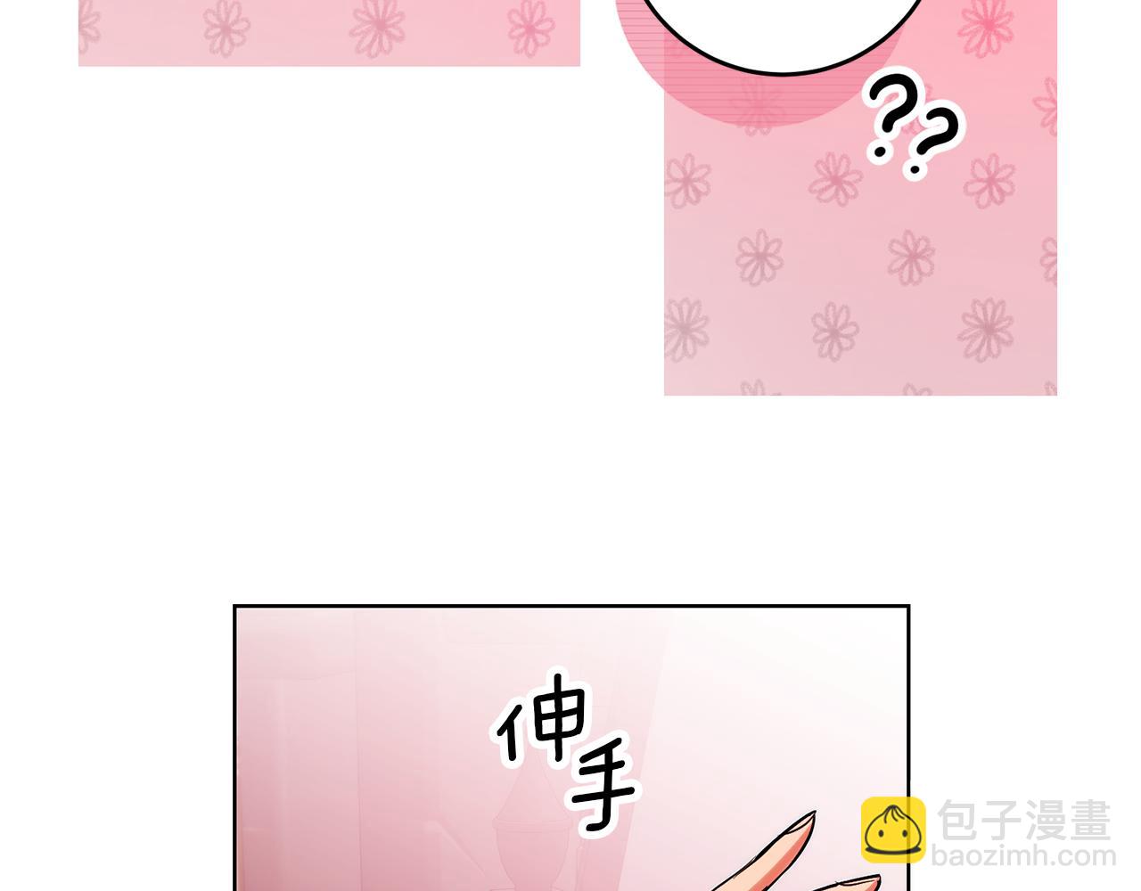 第71话 理事长的邀请165