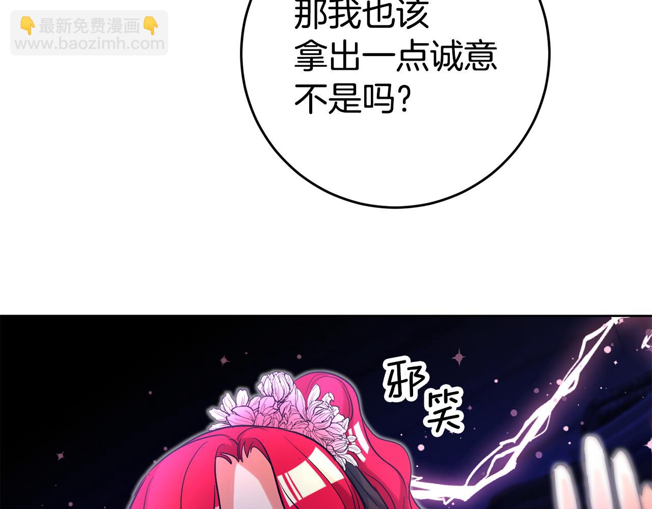 第71话 理事长的邀请167