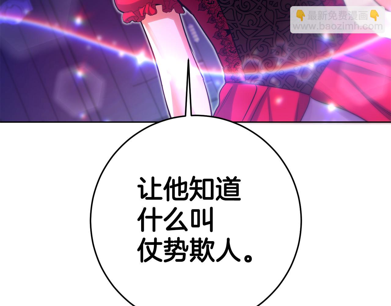 第71话 理事长的邀请169