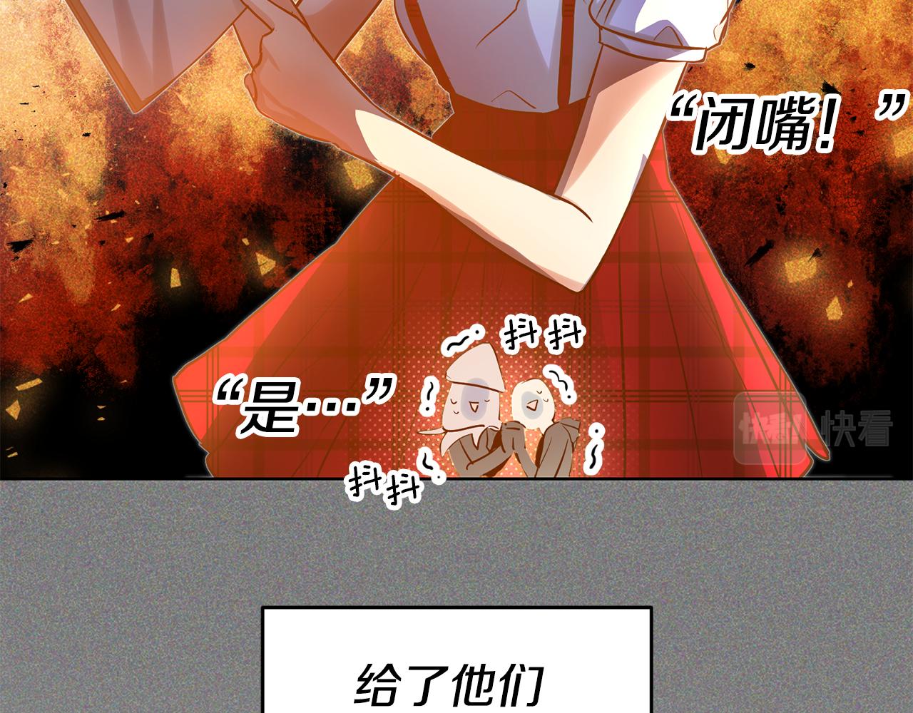 第71话 理事长的邀请22