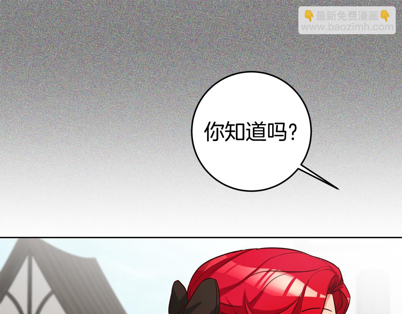 第71话 理事长的邀请24