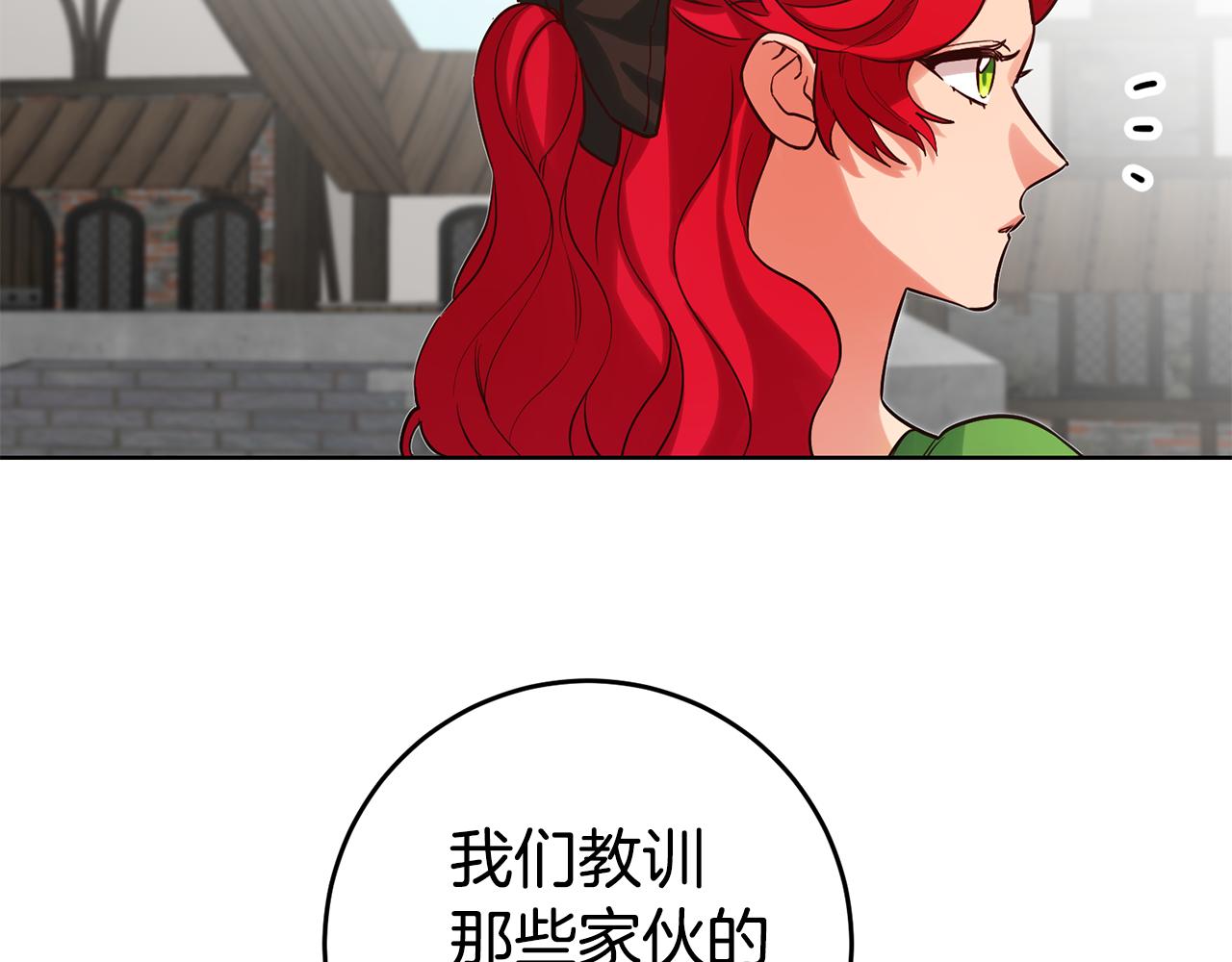 第71话 理事长的邀请25