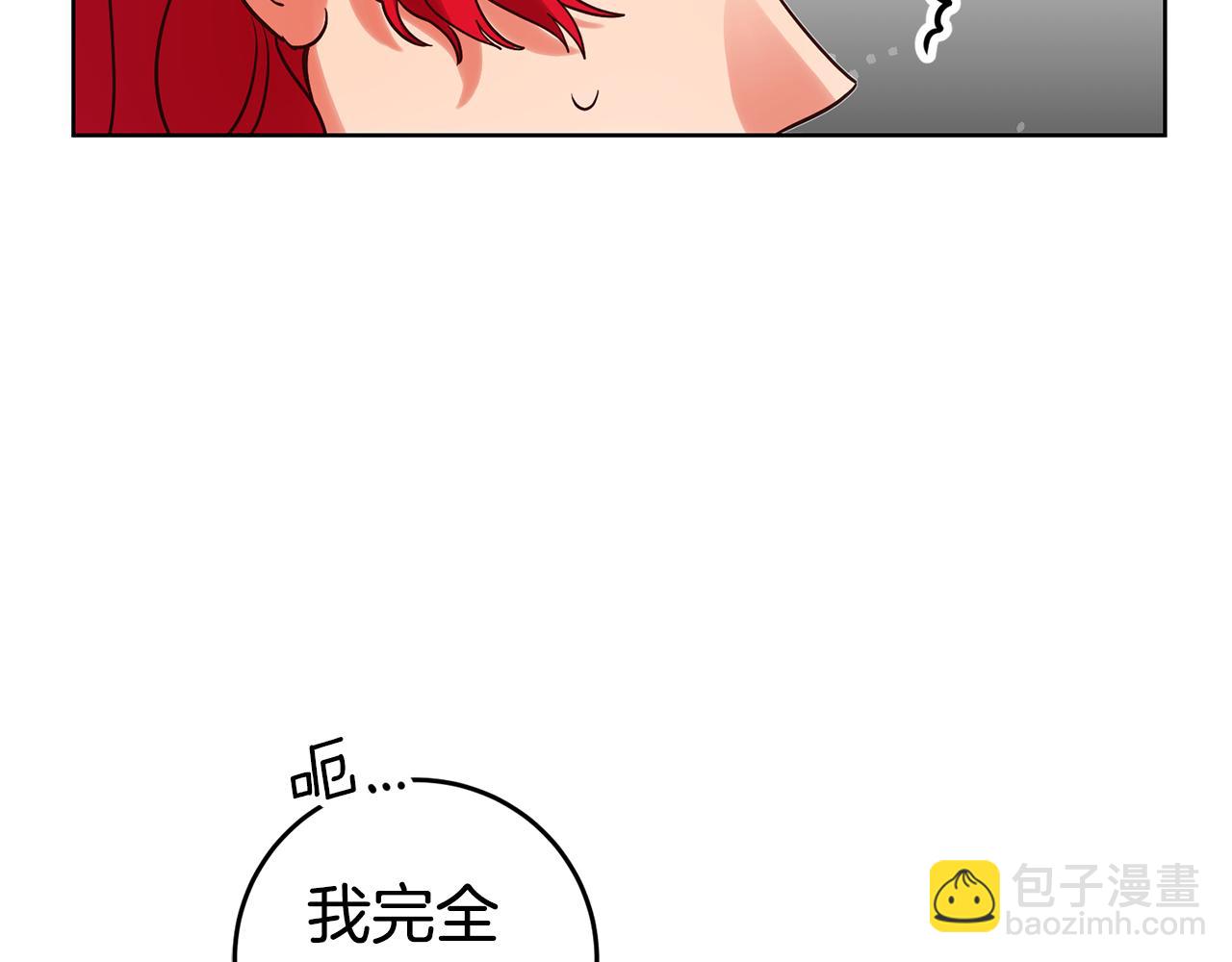 第71话 理事长的邀请27