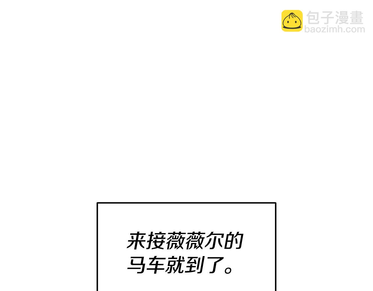 第71话 理事长的邀请3