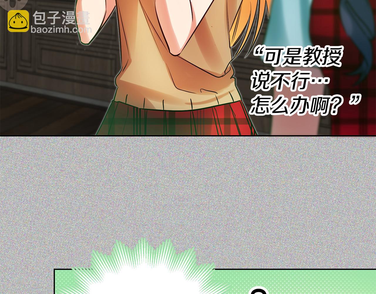 第71话 理事长的邀请32