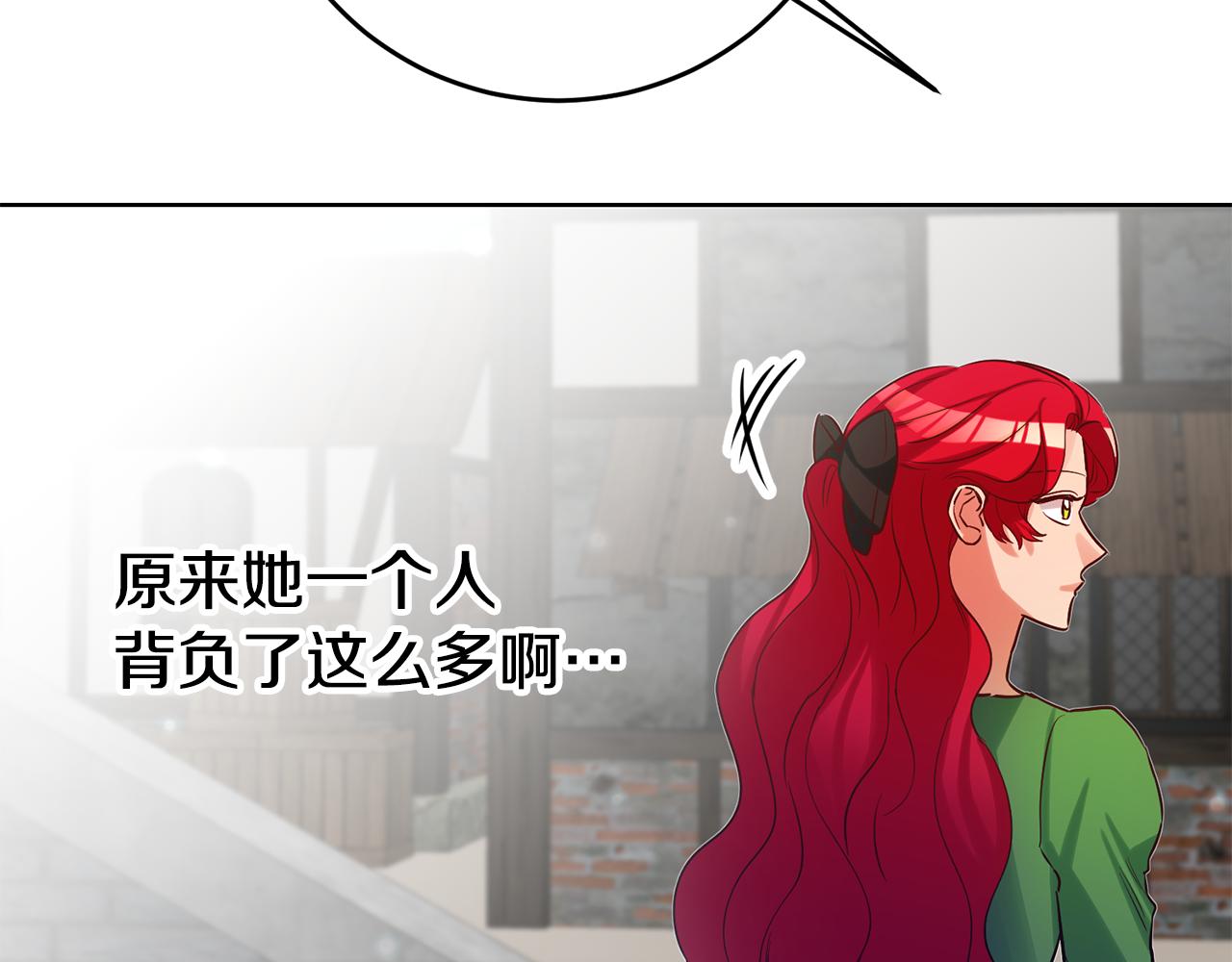 第71话 理事长的邀请35