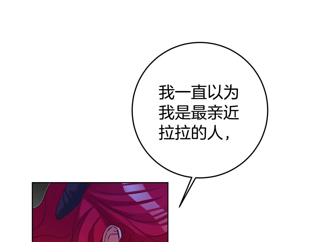第71话 理事长的邀请37