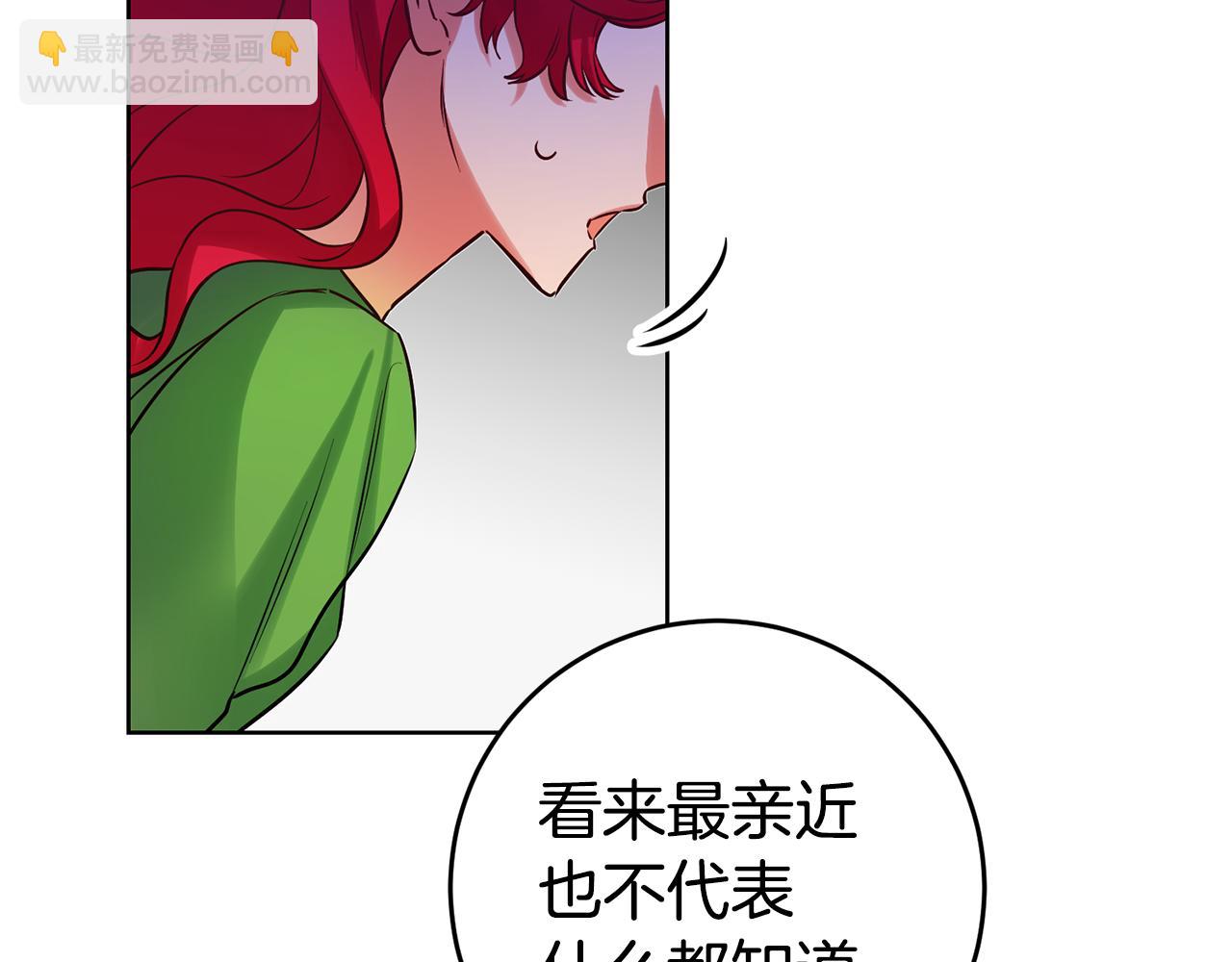 第71话 理事长的邀请38