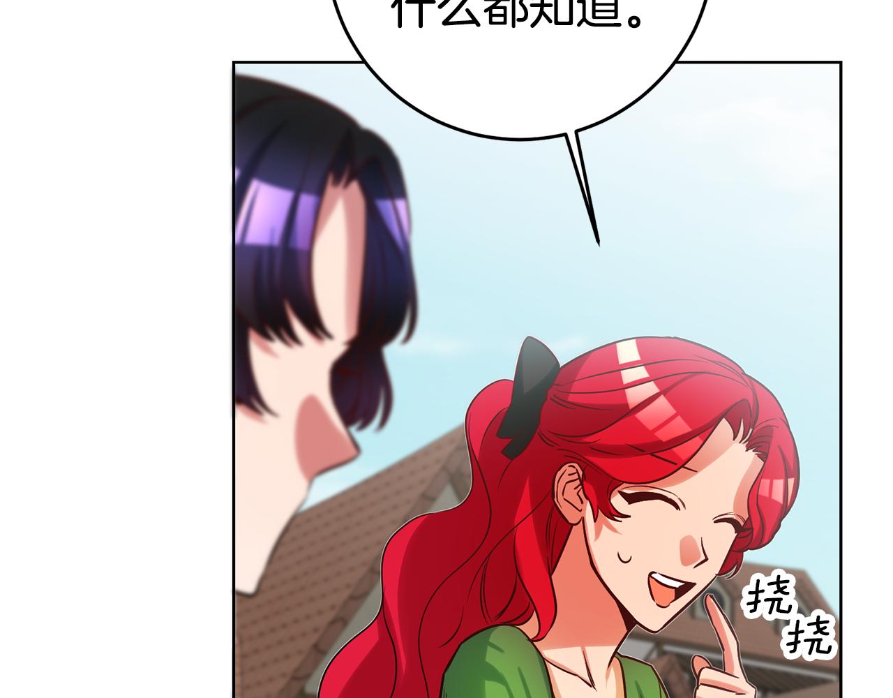 第71话 理事长的邀请39