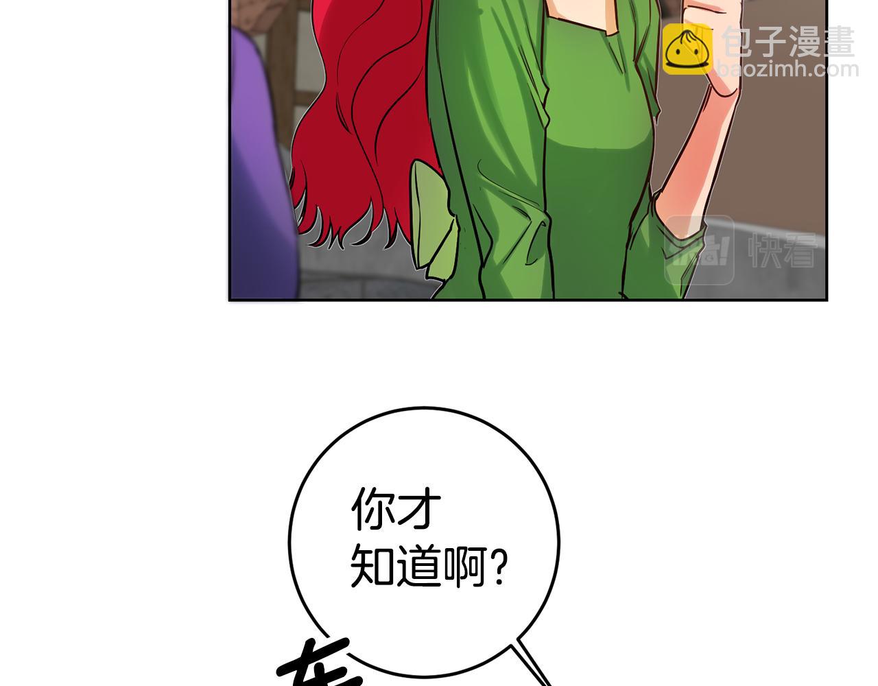 第71话 理事长的邀请40