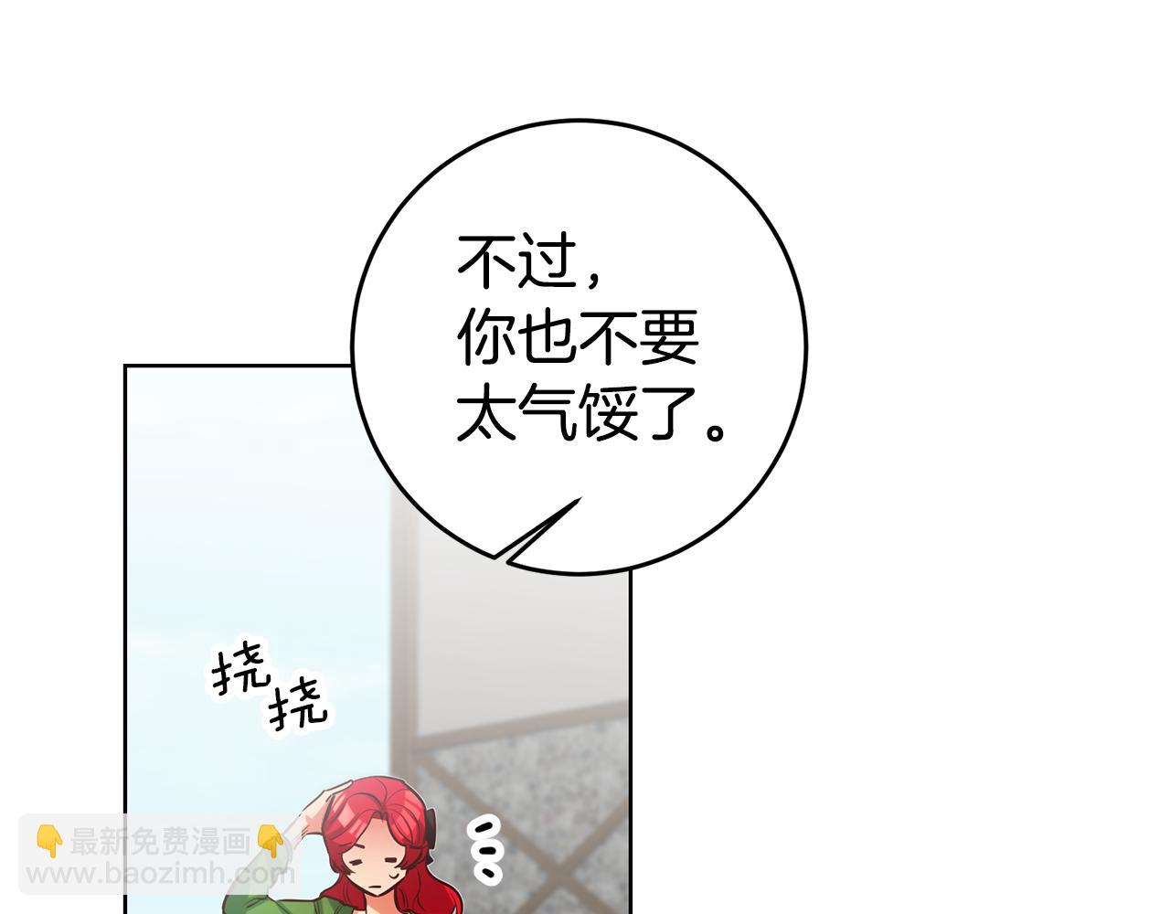 第71话 理事长的邀请42