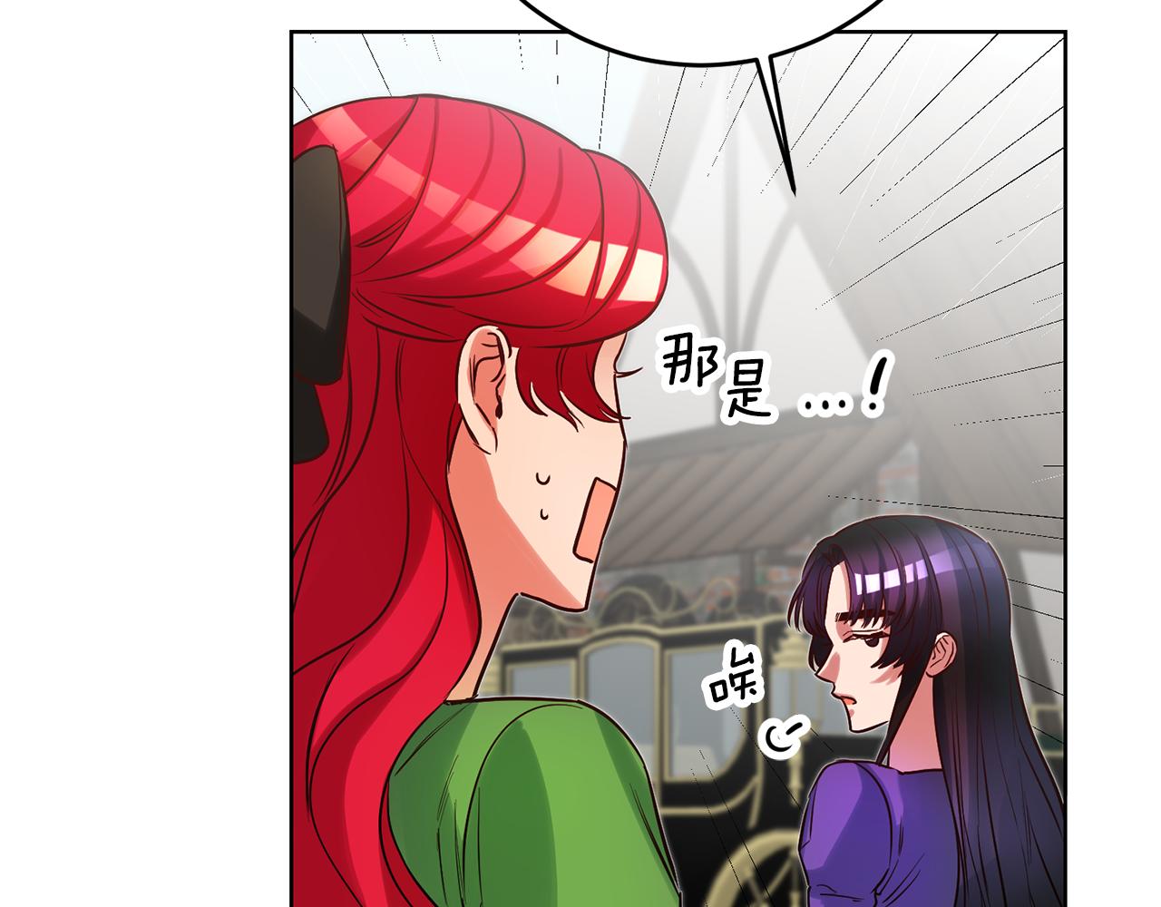 第71话 理事长的邀请44