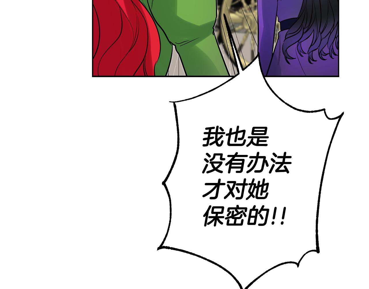 第71话 理事长的邀请45