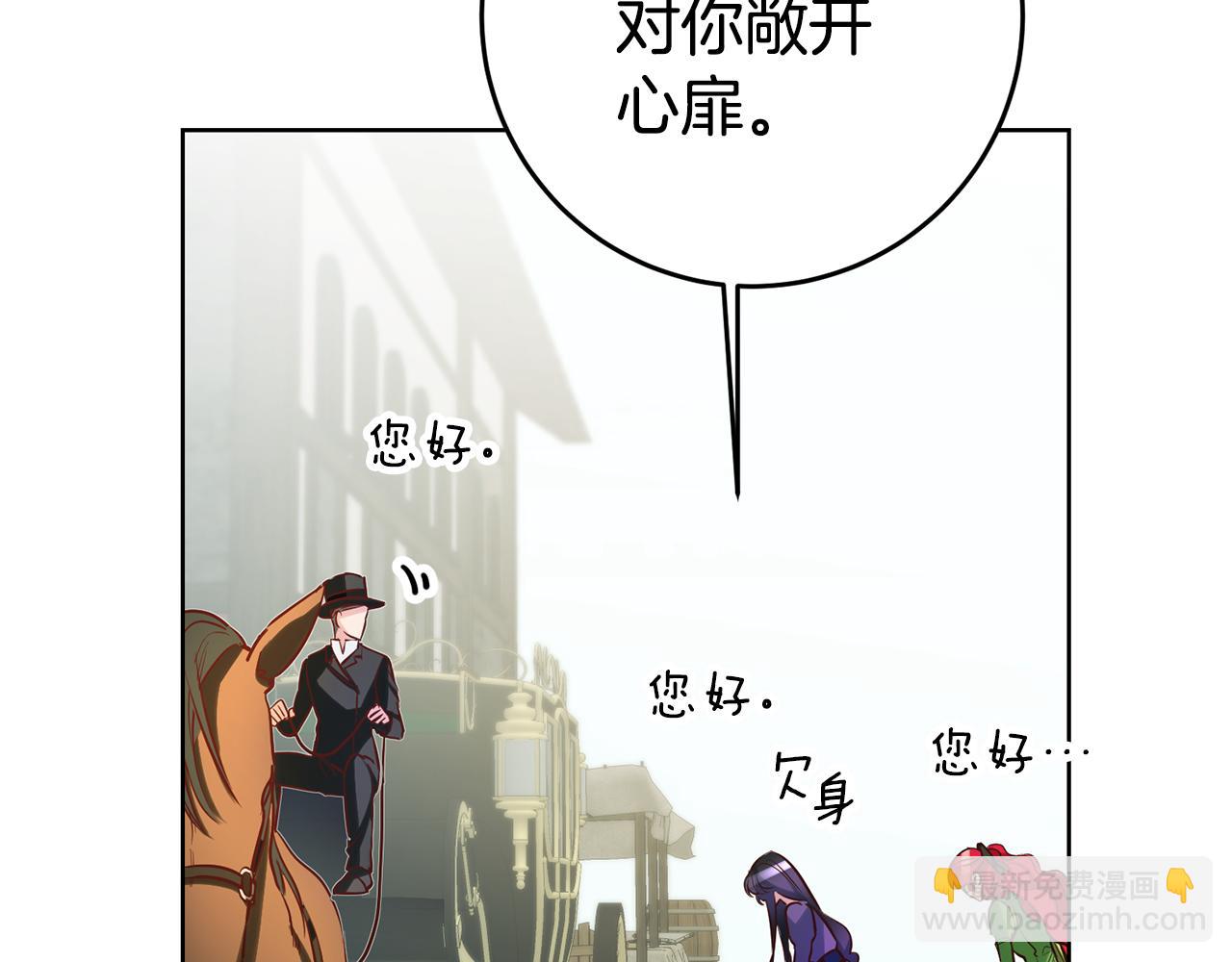 第71话 理事长的邀请52
