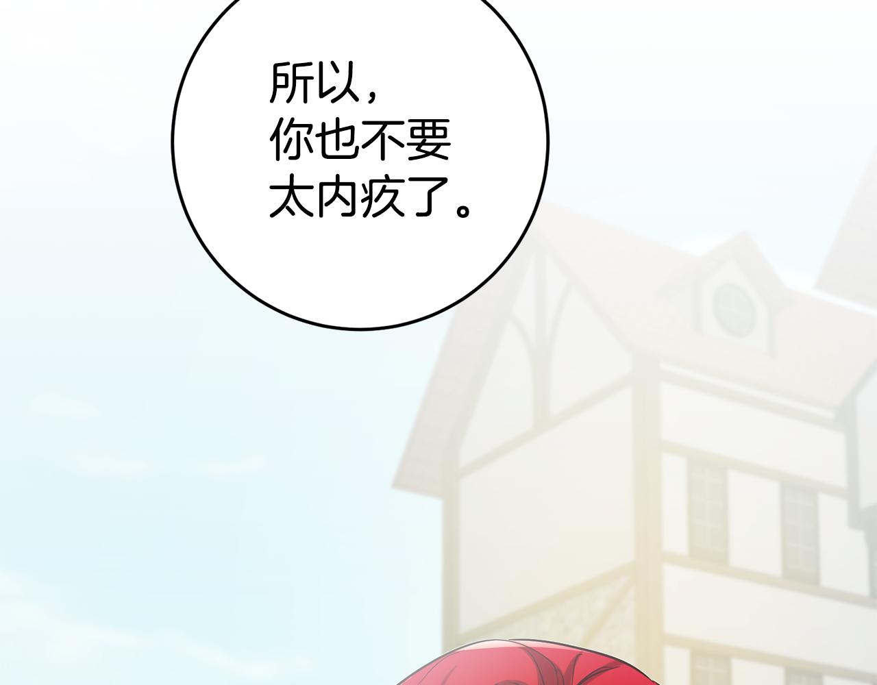 第71话 理事长的邀请54