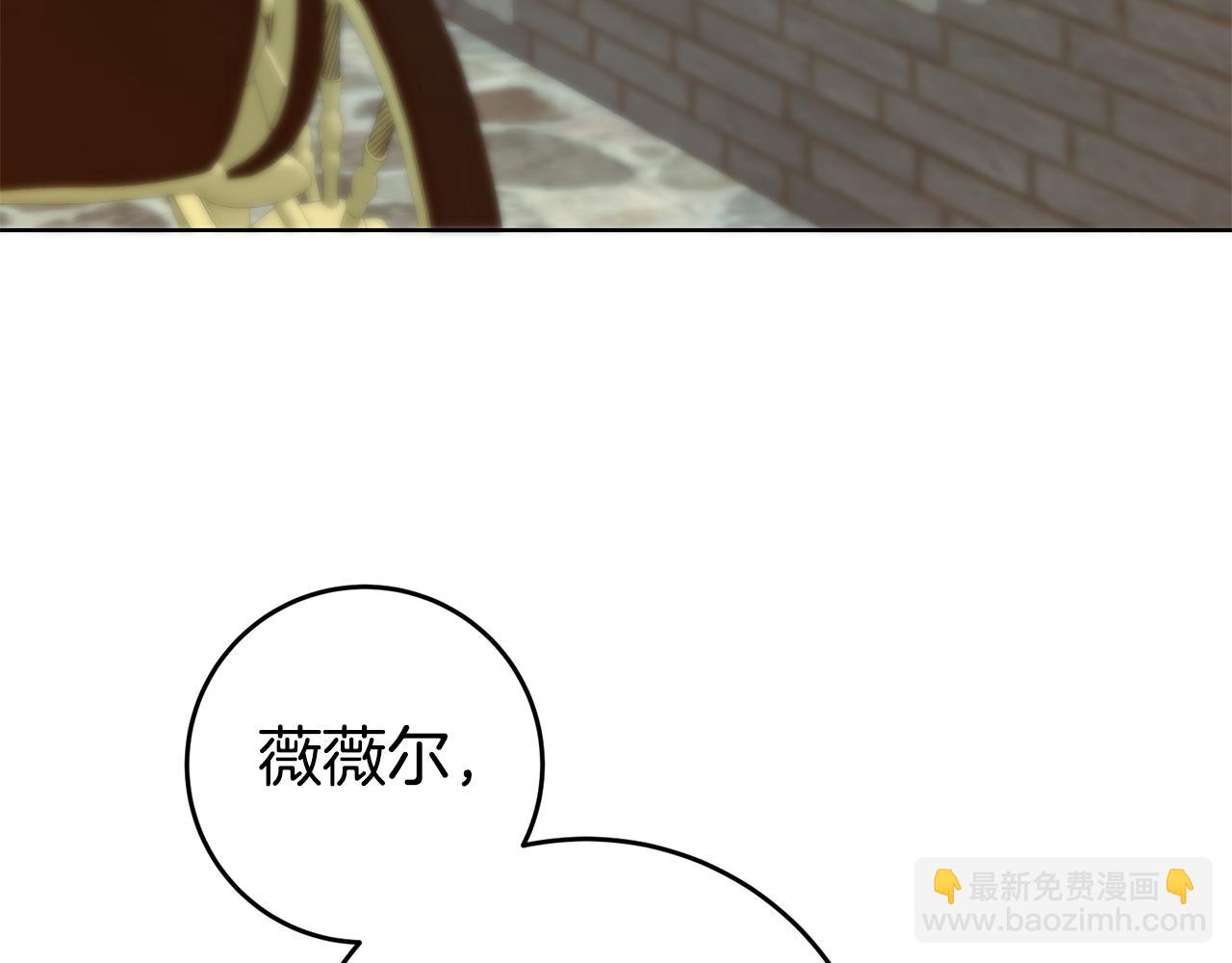 第71话 理事长的邀请6