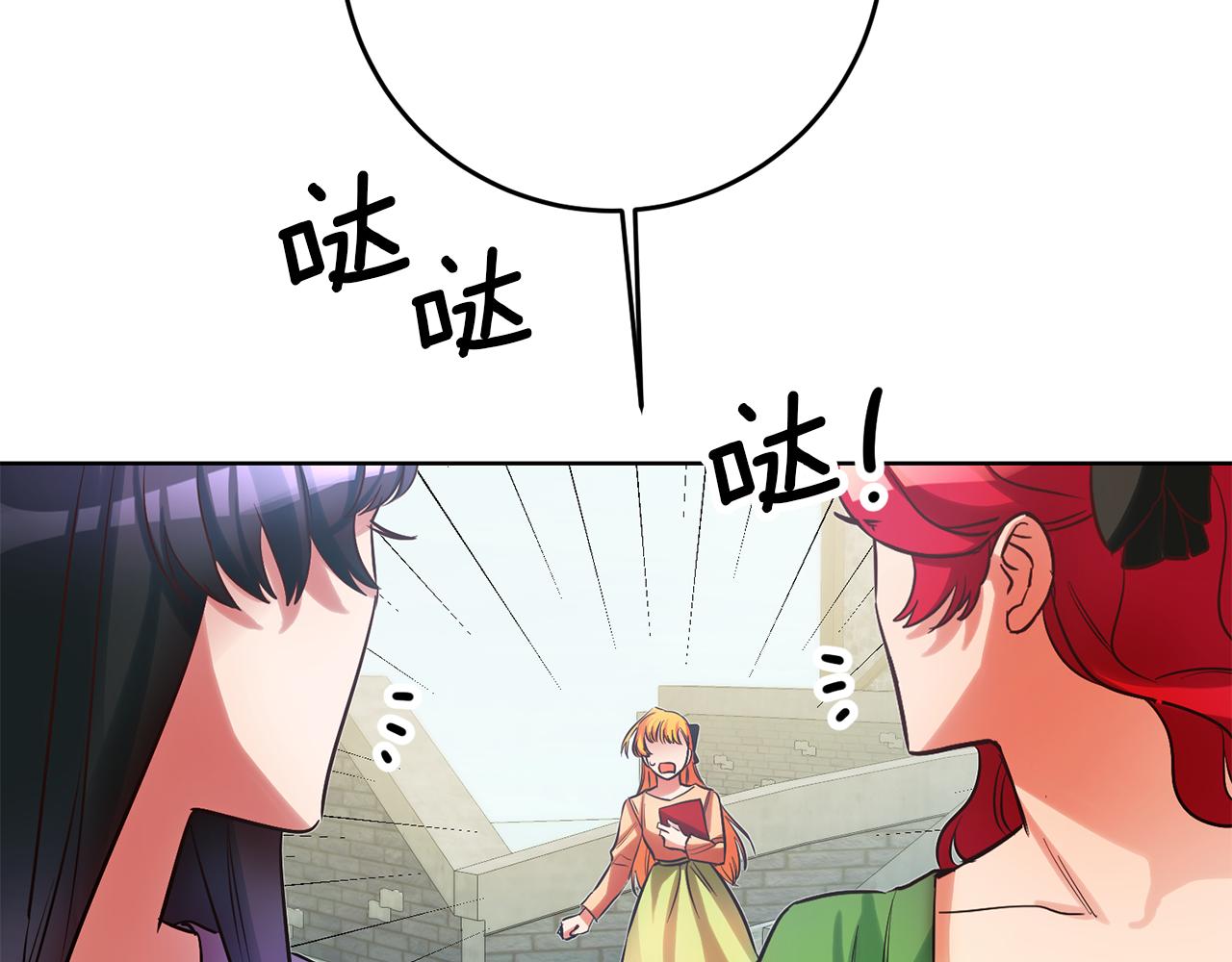 第71话 理事长的邀请62