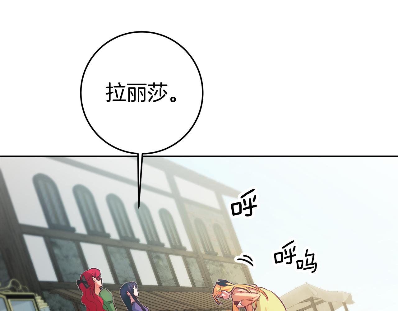 第71话 理事长的邀请64