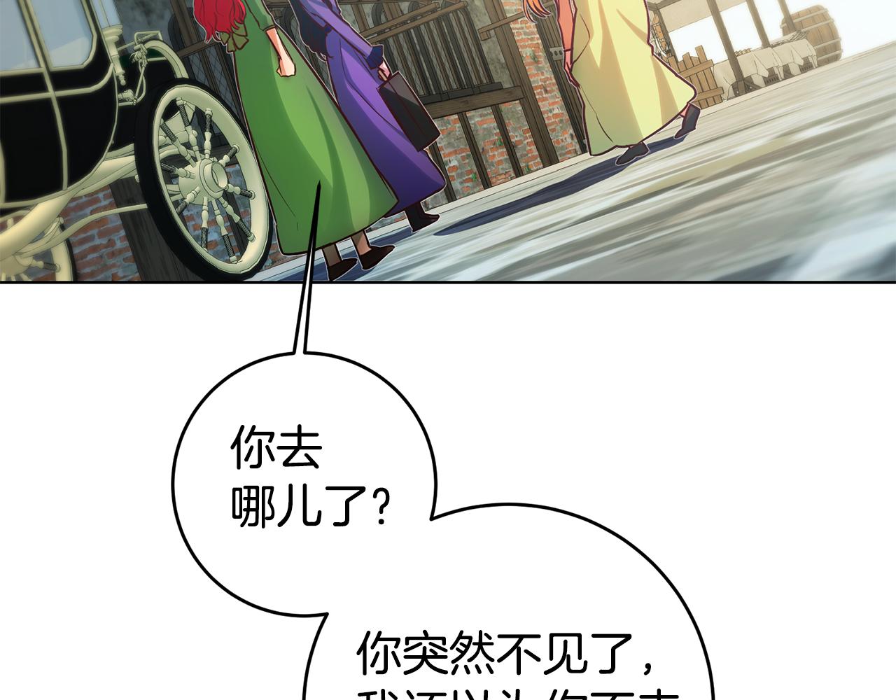 第71话 理事长的邀请65