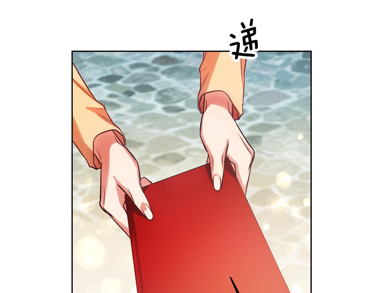 第71话 理事长的邀请67